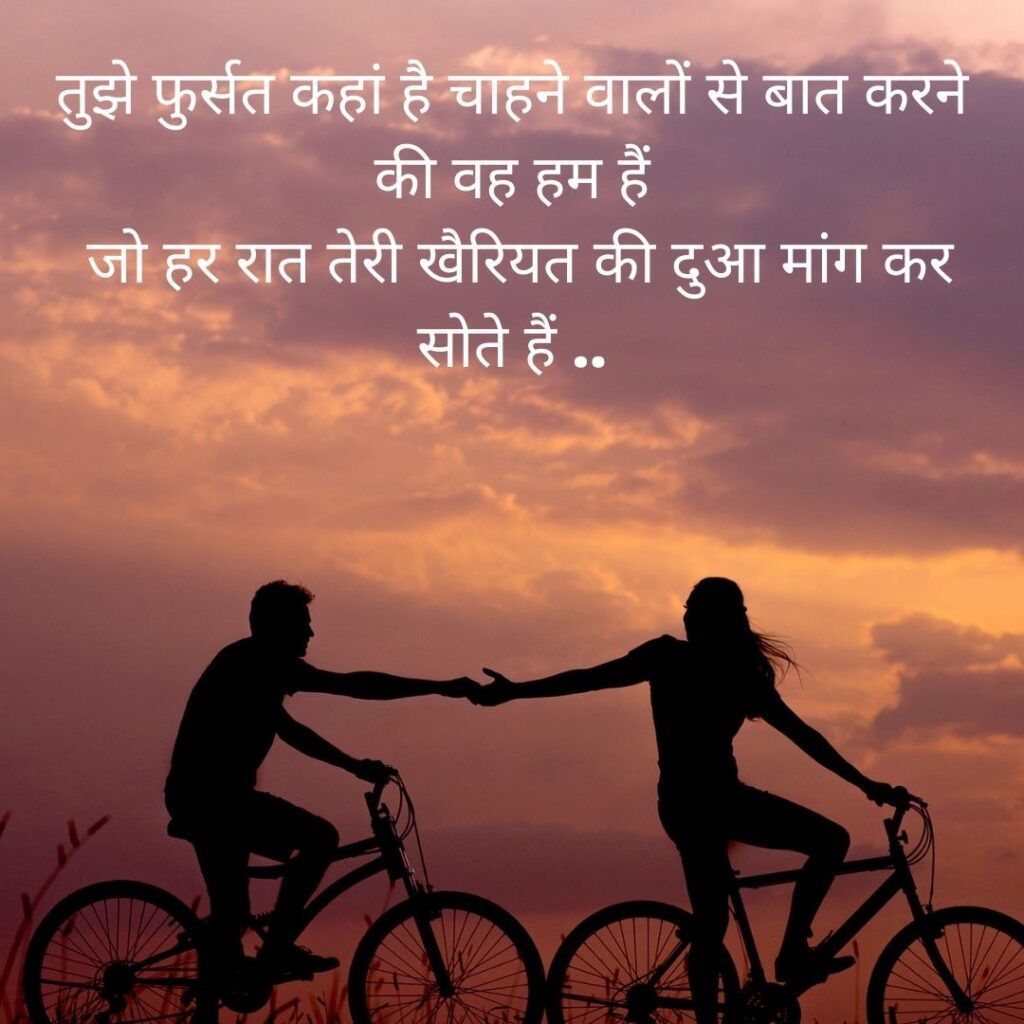 Happy Valentine's Day Wishes in Hindi 2022