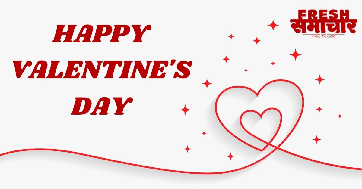 Happy Valentines Day Quotes in Hindi 2022