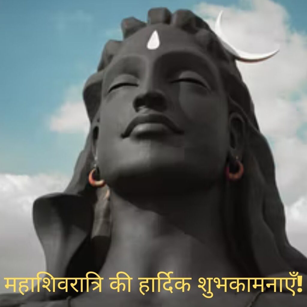 Happy Mahashivratri Quotes in Hindi 2022