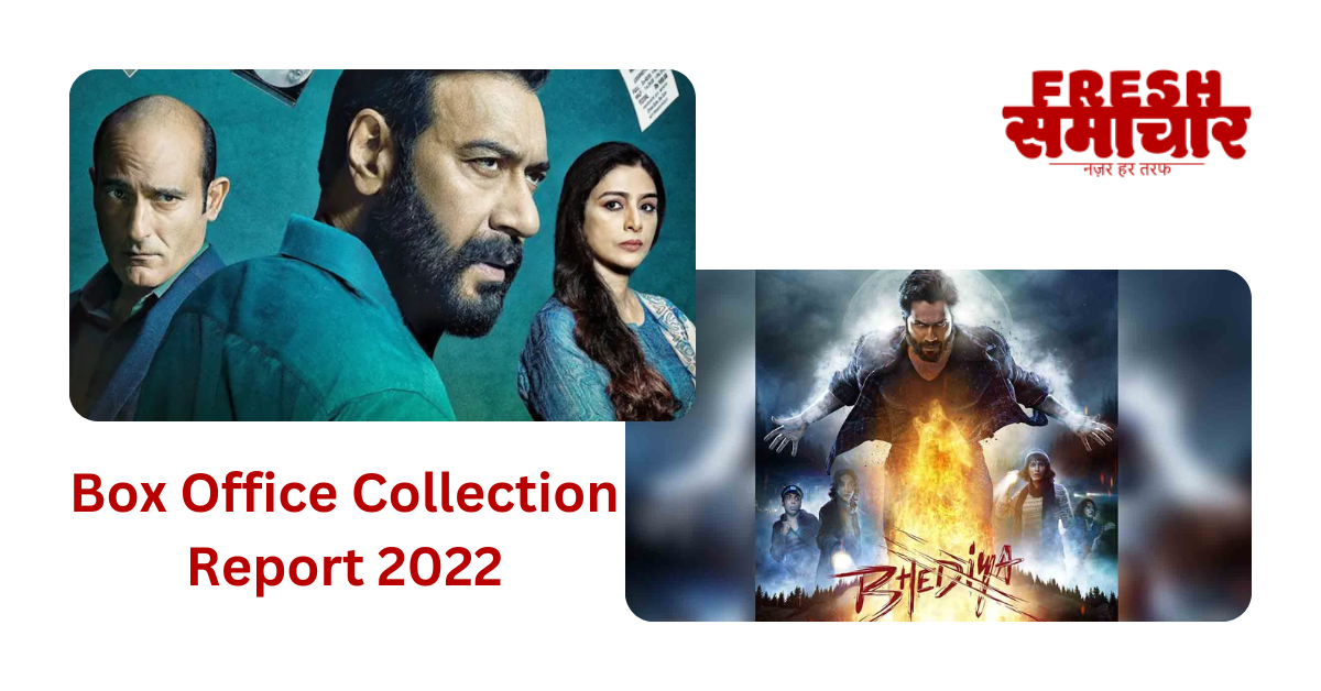 box office collection report 2022