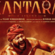 kantara movie review in hindi