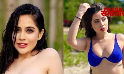 urfi javed top less video
