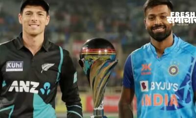 IND vs NZ 3rd T20