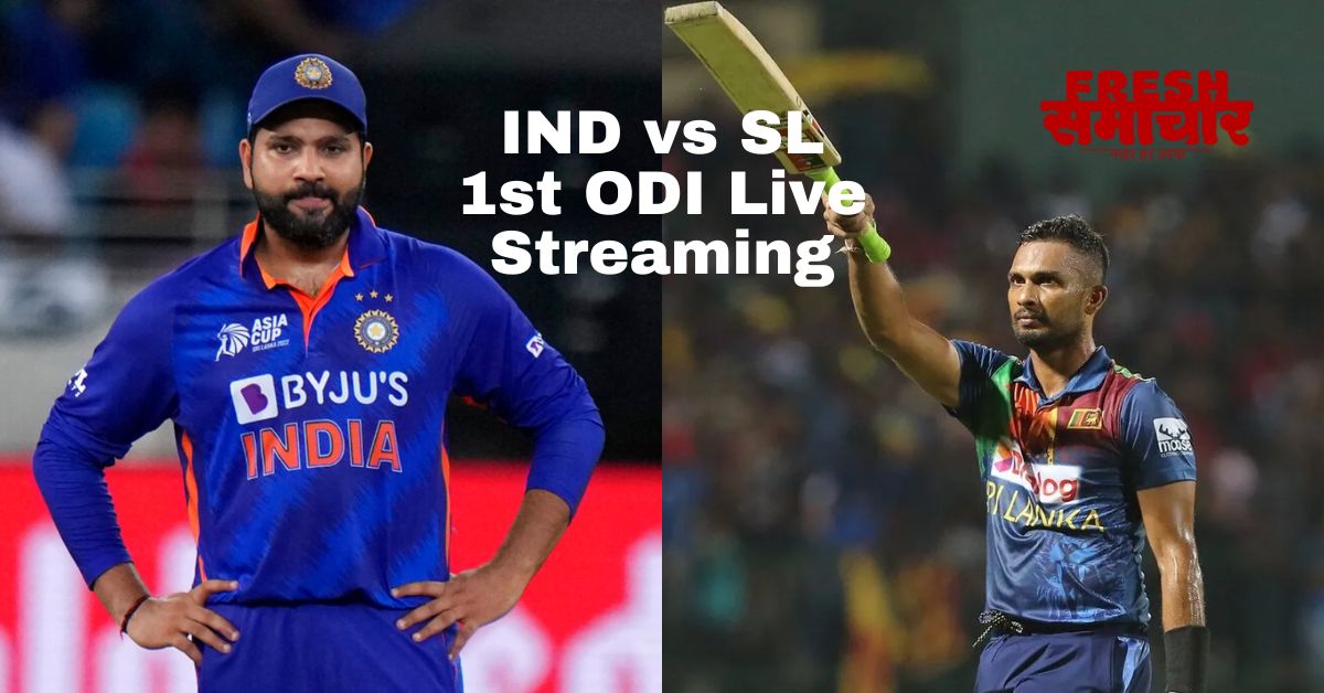IND vs SL 1st ODI live streaming