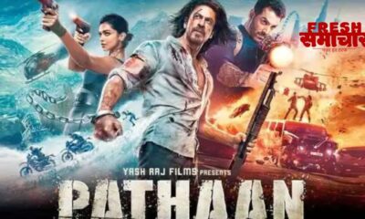 pathaan trailer