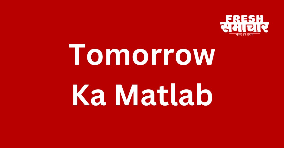 tomorrow ka matlab