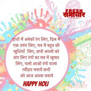 holi messages, images, wishes, quotes