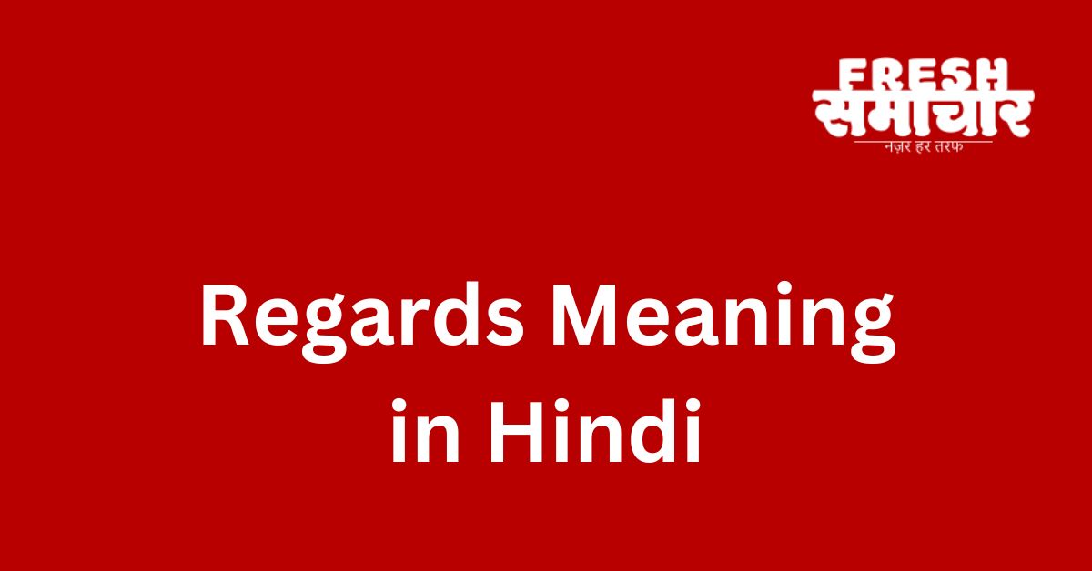 regards meaning in hindi
