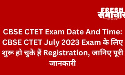 CBSE CTET exam date and time