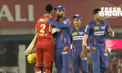 PBKS vs LSG match highlights IPL 2023