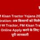 PM kisan tractor yojana 2023