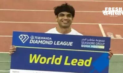 doha diamond league 2023