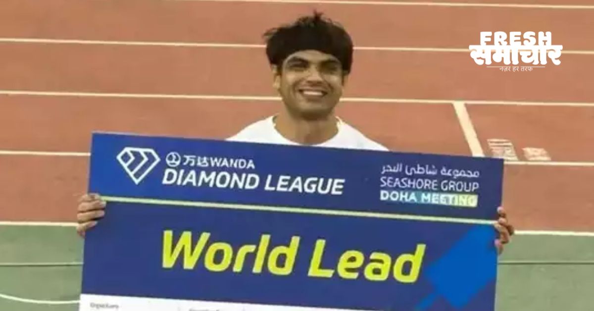 doha diamond league 2023