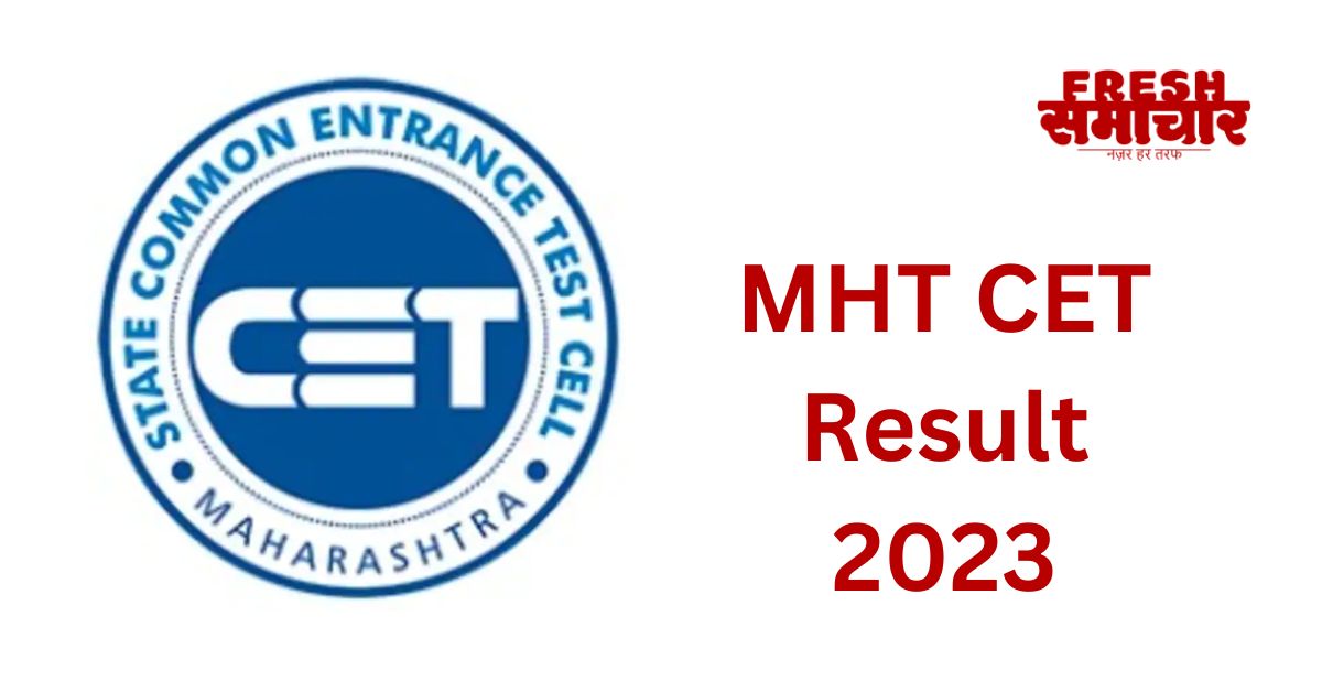 MHT CET Result 2023