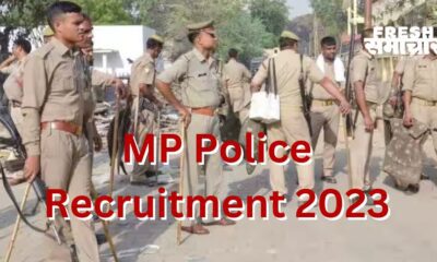 MP police recruitment 2023