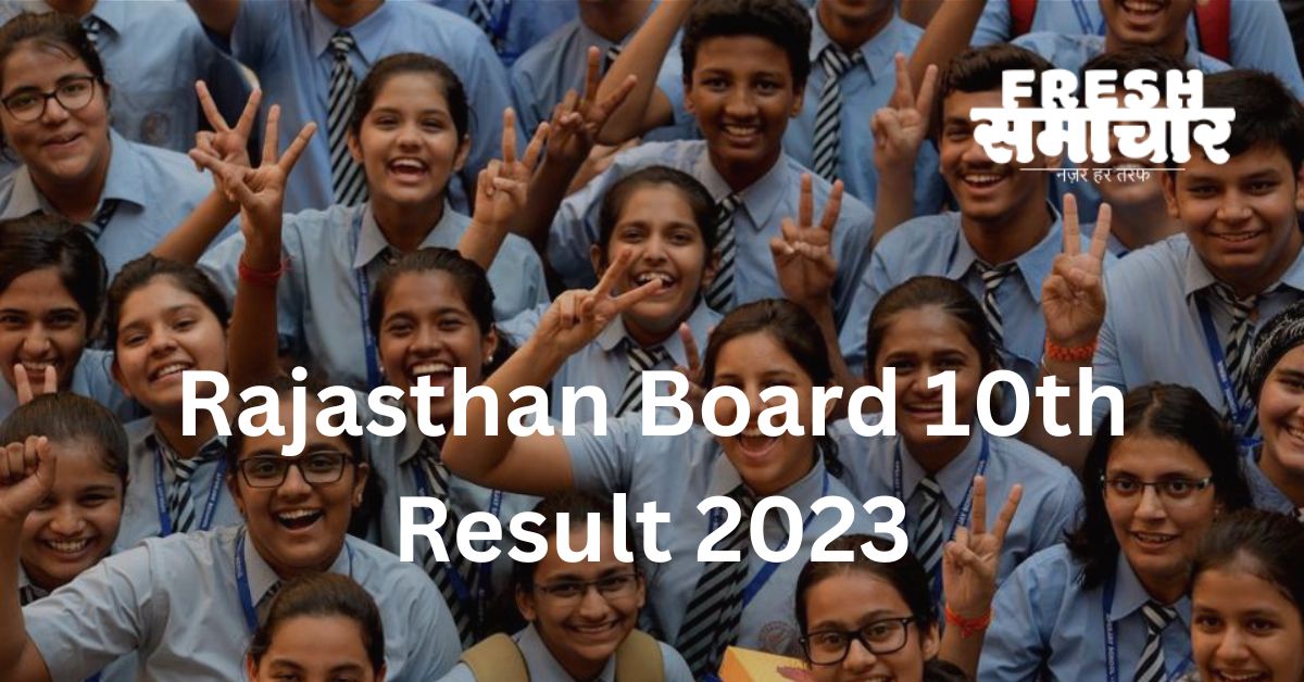 rajasthan board 10th result 2023