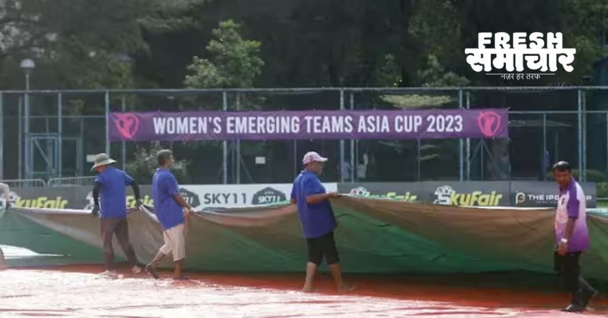 womens emerging asia cup 2023