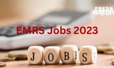 EMRS Jobs 2023