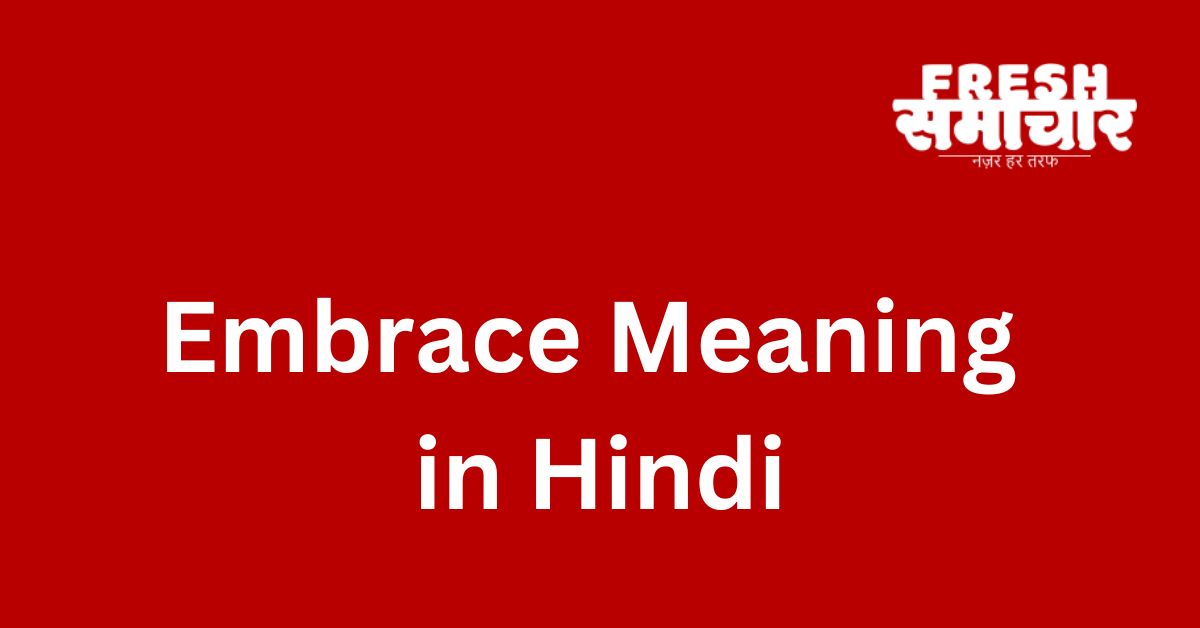 embrace meaning in hindi