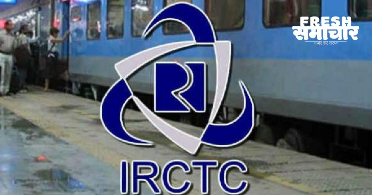 IRCTC Online Ticket Booking 