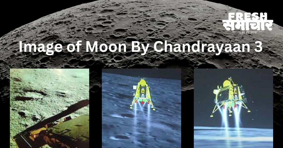 chandrayaan 3 landing on moon