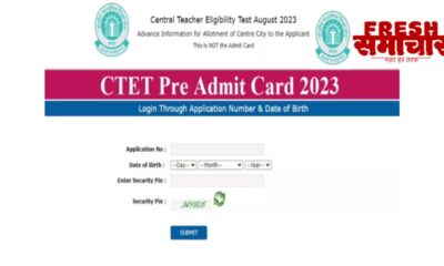 ctet admit card 2023