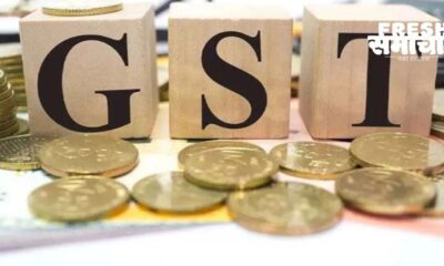 gst new rule