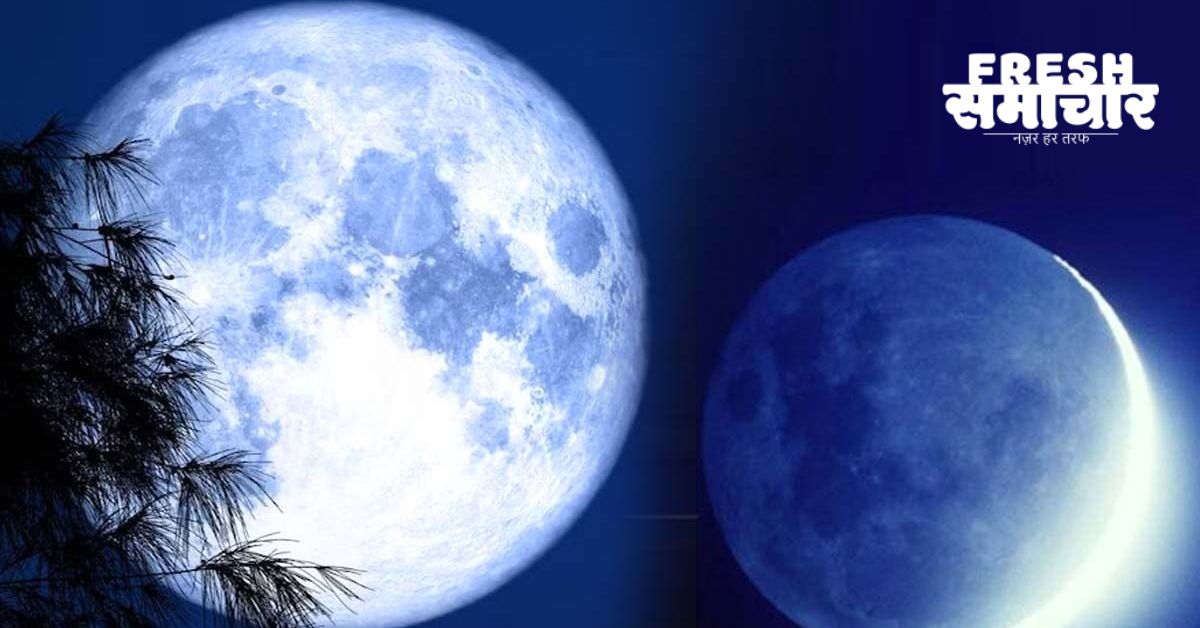 super blue moon 2023