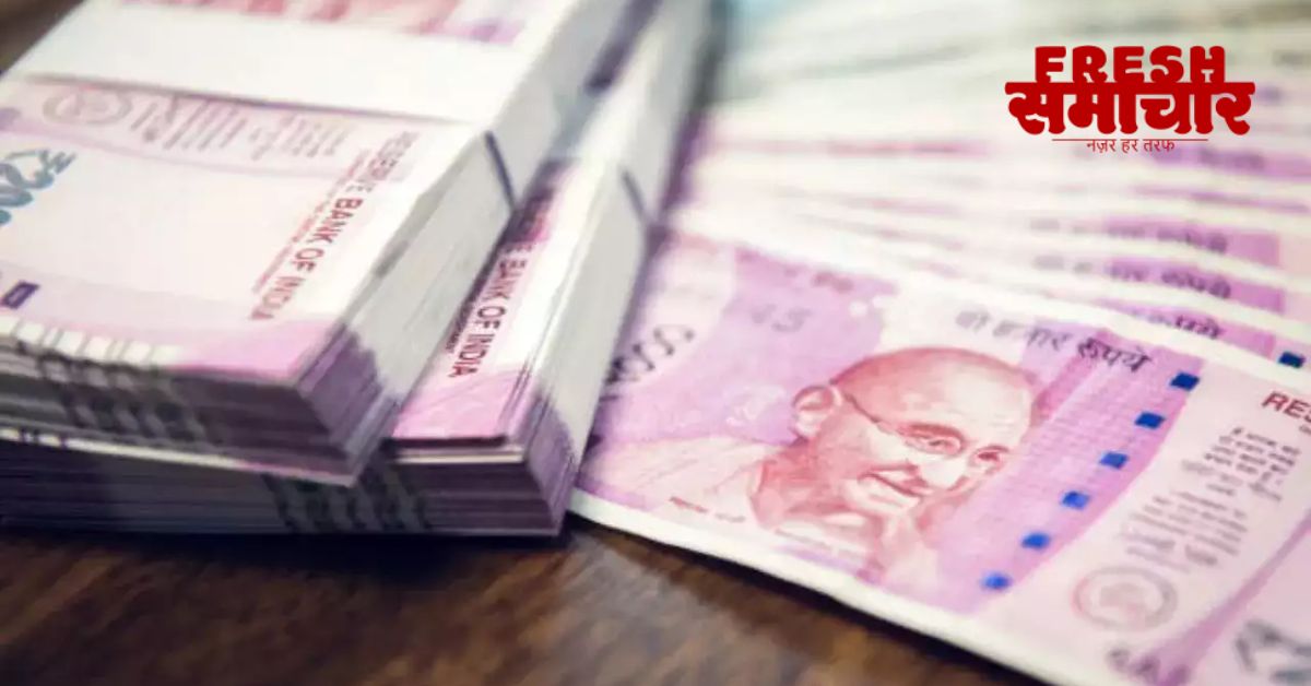 2000 rupees note exchange deadline