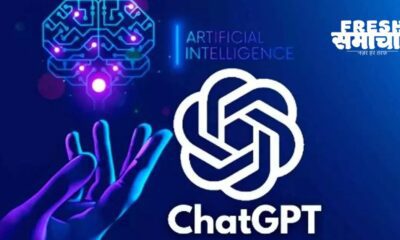 chatgpt new feature