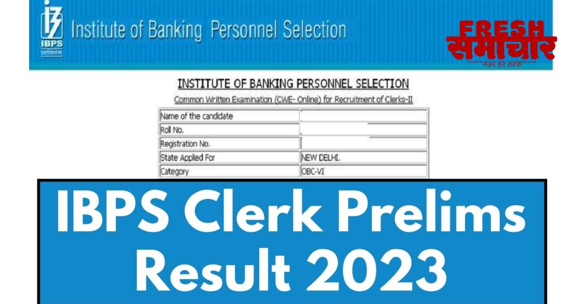 ibps clerk result 2023