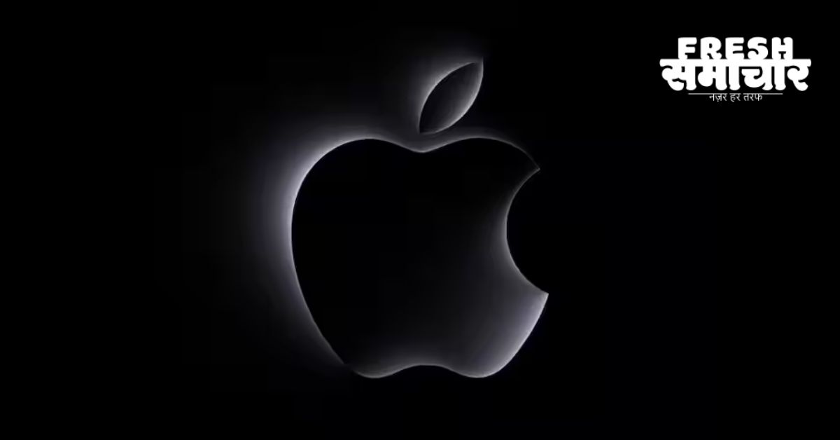 apple scary fast event 2023