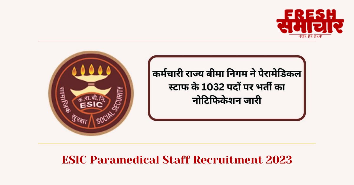 esic paramedical staff recruitment 2023