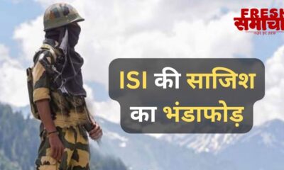 isi conspiracy