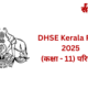 DHSE Kerala Plus One Result 2025