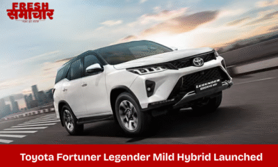 Toyota Fortuner Legender Mild Hybrid