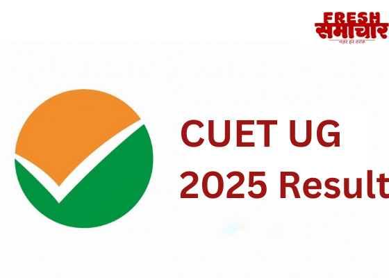 CUET UG 2025 Result